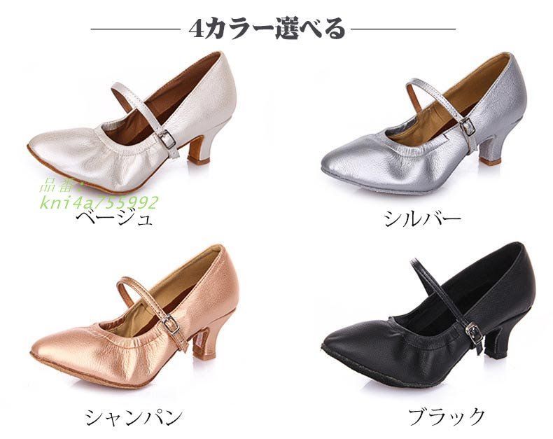 女性モダン社交ダンスレディース 羊革 ヒール7CM 5CM 21.0~27.5CM ピンクゴールド シルバー ブラック ベージュ kni4a755992