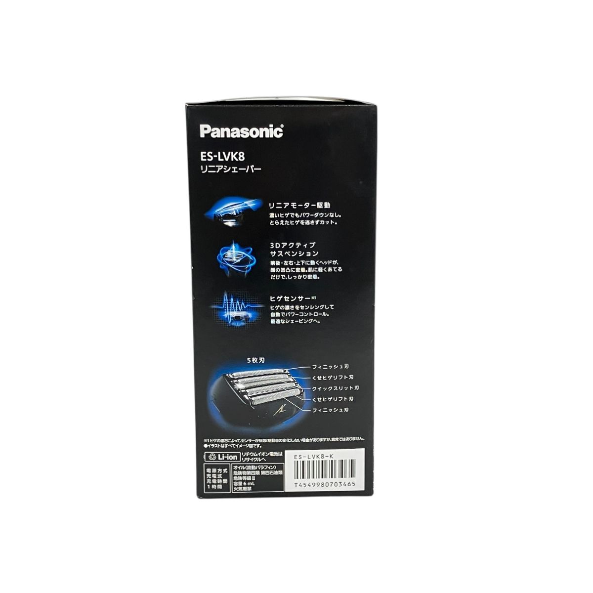 新品未開封 リニアシェーバー ラムダッシュ5枚刃 ES-LVK8-K （黒） Panasonic リニアシェーバー ラムダッシュ5枚刃 ES-LVK8-K （黒