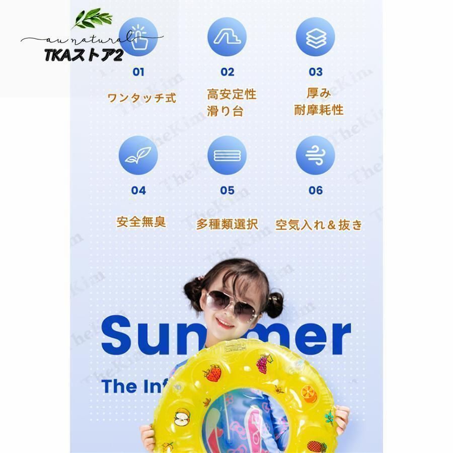 子供用プール