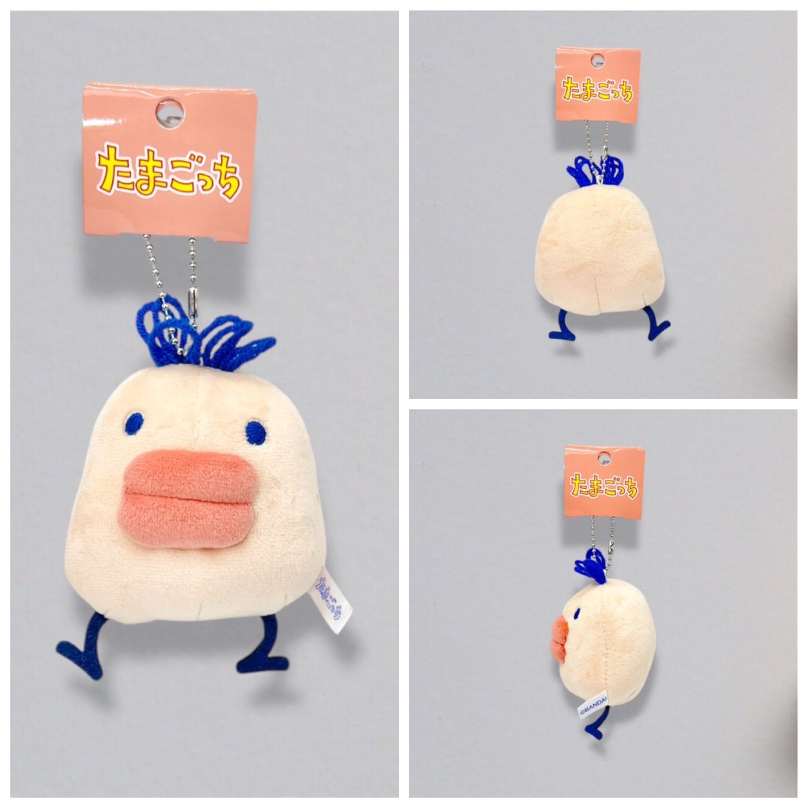 たまごっち　しましまっち　キーチェーン　ぬいぐるみ　アミューズメント専用景品 たまごっち しましまっち キーチェーン ぬいぐるみ