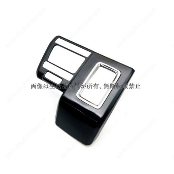 【激安8日間限定】 シフトパネル ガーニッシュ カバー ドレスアップ ダイハツ ハイゼットカーゴ インテリアパーツ 車用 2PCS