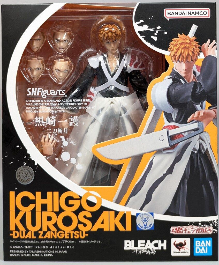 ソフビ monstock エトヤ製作堂 護国怪獣 izumonster 安楽安作 ソフビ