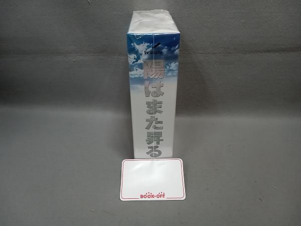 【ルカ】陽はまた昇る　DVD-BOX〈5枚組〉 陽はまた昇る DVD BOX ☆ - メルカリ