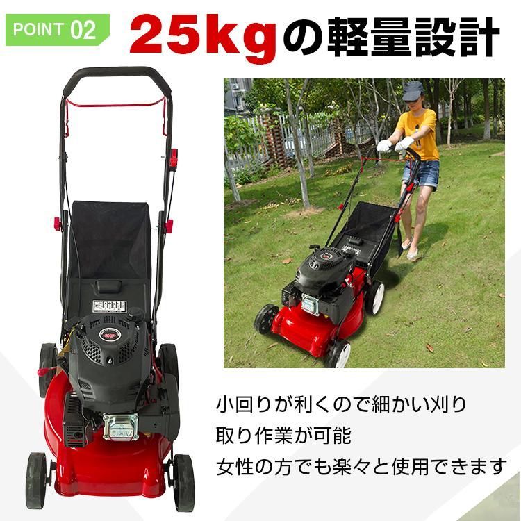 軽量 173cc幅510mmエンジン 自走式　芝刈り機 草刈り コンパクト 軽量 173cc幅510mmエンジン 自走式 芝刈り機 草刈り コンパクトに収納可能