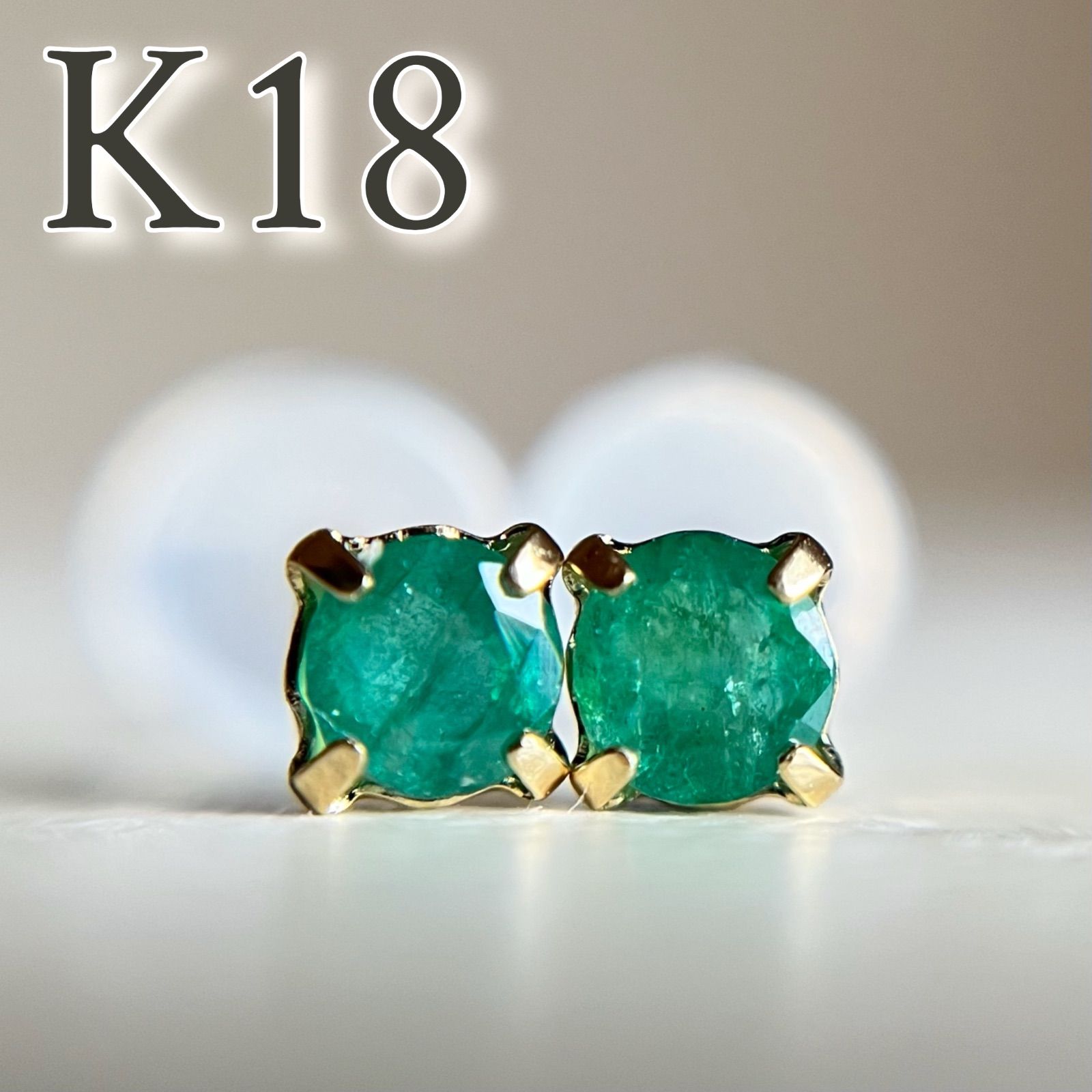 【残り1点】【特価】K18　エメラルド　天然石　イエローゴールド 楽天市場】K18 天然エメラルド リング 13号 オーバル1.25ct 鑑別