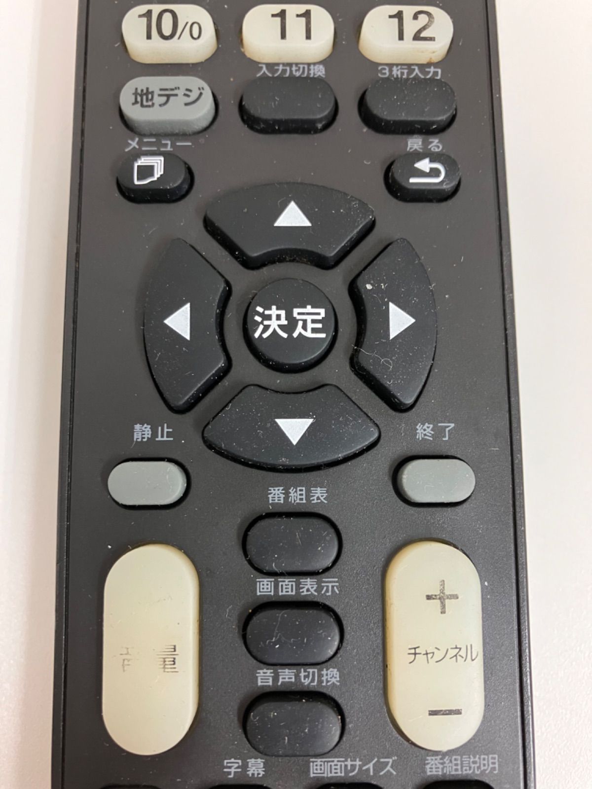 メーカー不明 テレビリモコン - メルカリ