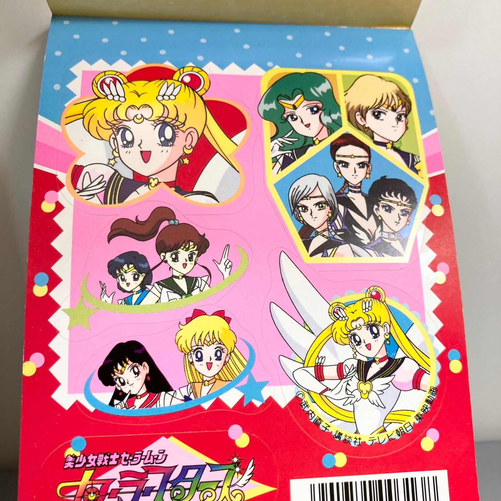 レア☆非売品ノート付き！希少☆美少女戦士セーラームーンスターズシール 3点セット】ぬりえ メモ帳 セーラースターズ セイカのぬりえ 塗り絵 美