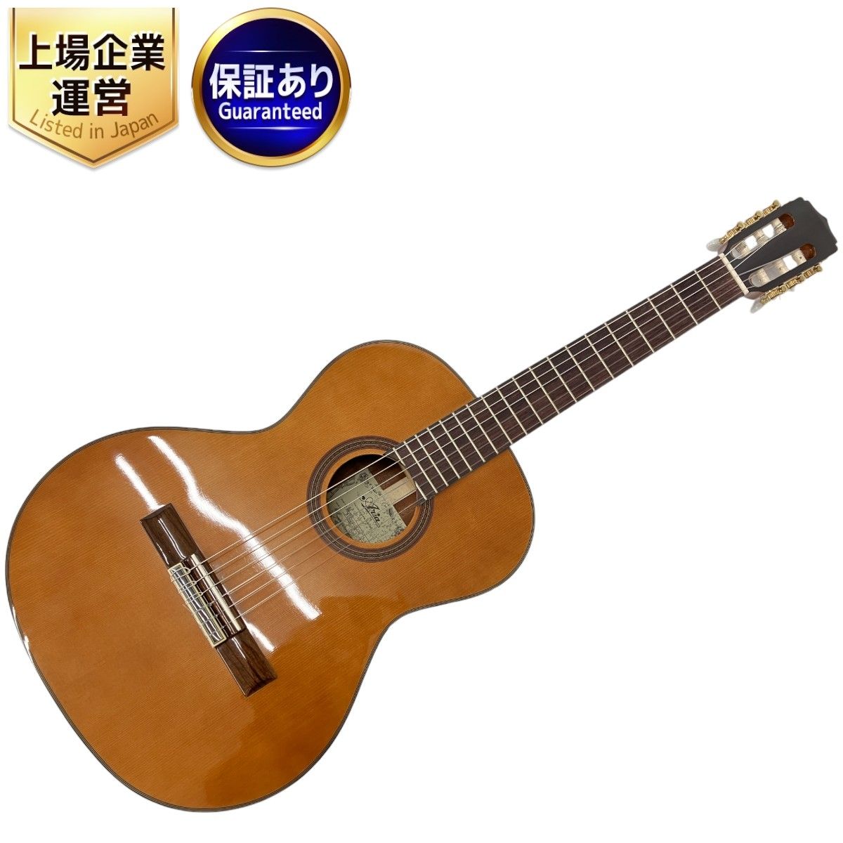 Aria A-20-58 ミニクラシックギター ソフトケース付き アリア 良好 