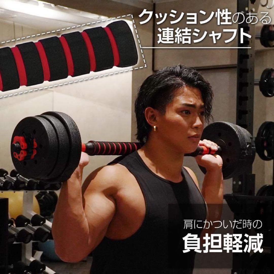 可変式ダンベル 40kg 3WAY 筋トレセット 専用ケース付き #25 ダンベル