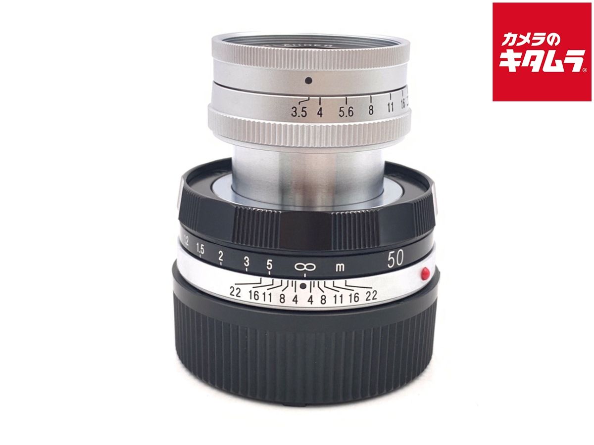 こ*ゃ様 フォクトレンダー APO-LANTHAR 50mm F3.5 Type Voigtlander APO-LANTHAR 50mm F3.5 Type I/II VM Unveiled