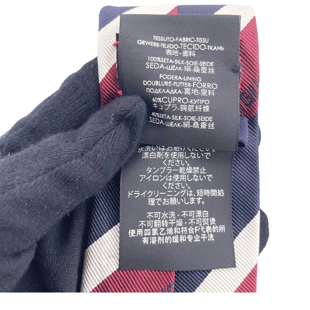 中古】 GUCCI グッチ Bee ハチ ストライプネクタイ 7cm ネイビー