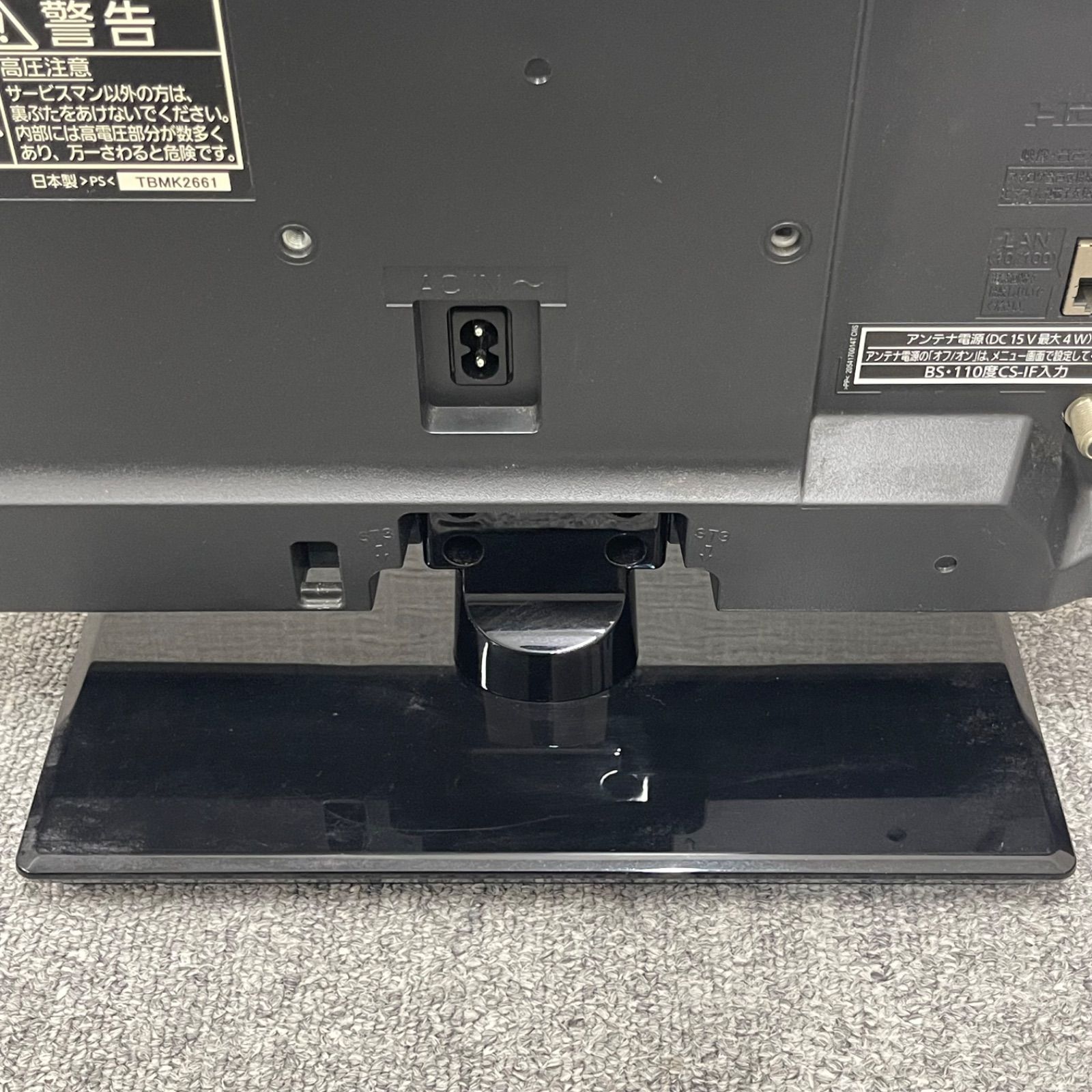 NPA】訳あり 2015年製 Panasonic パナソニック 19インチ 液晶テレビ TH 
