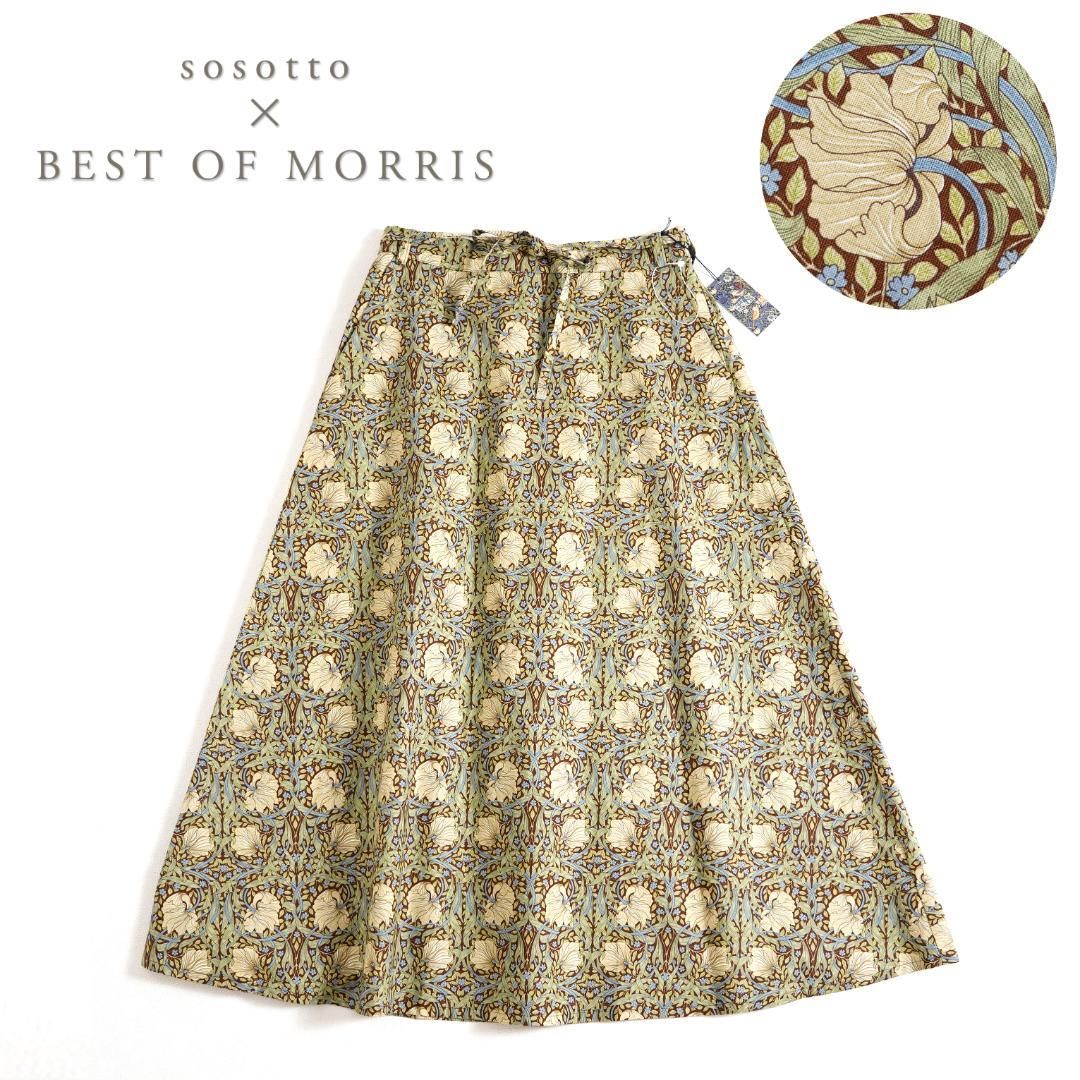 813t* ソソット×BEST OF MORRIS フ スカート