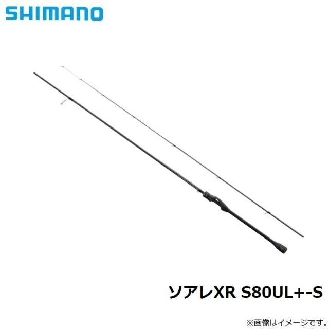 シマノ ソアレ XR S80UL+-S | 釣具 釣り フィッシング - メルカリ