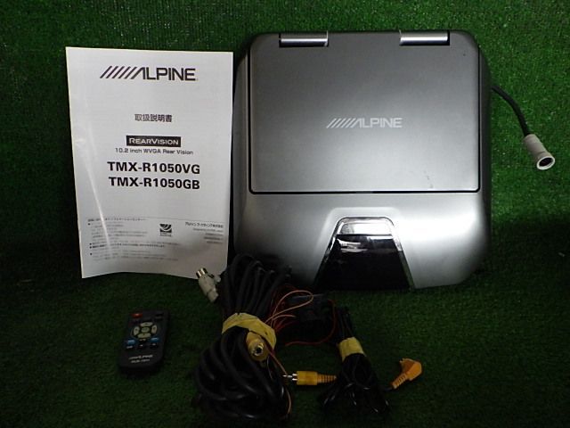 アルパイン　ALPINE TMX-R1050VG フリップダウンモニター ALPINE アルパイン フリップダウンモニター TMX-R1050VG/GB