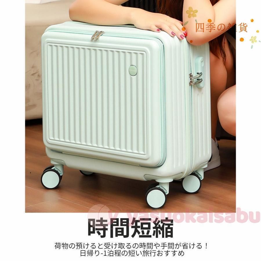 旅行