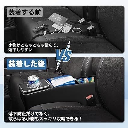 ベンチシート車に適合 エヌボックス