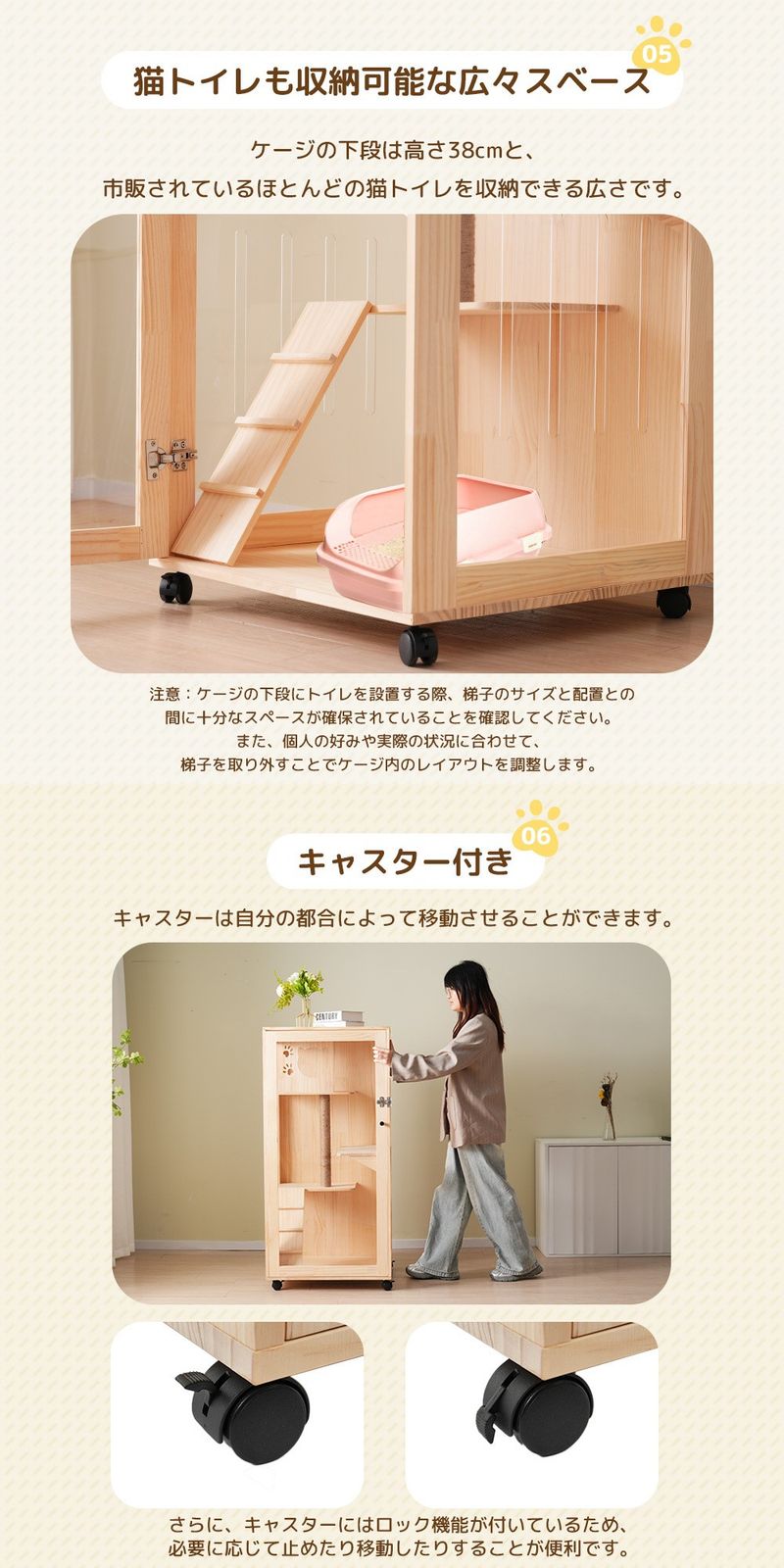 新品未使用　木製猫ケージ 楽天市場】【天然木製】猫 ケージ キャットケージ ケージ 木製