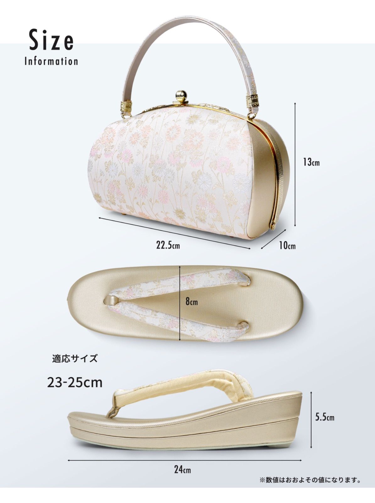 フリーサイズ uzouri3