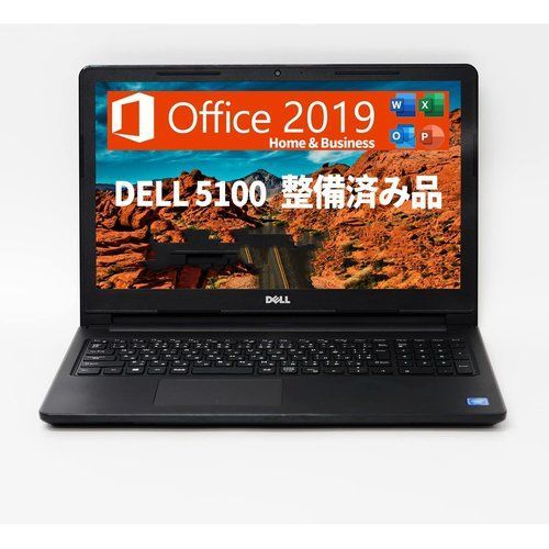 人気商品_Z009A DELL ノートパソコン Inspiron 15/15 3.0/HDMI/WEB/初期設定済 整備 28