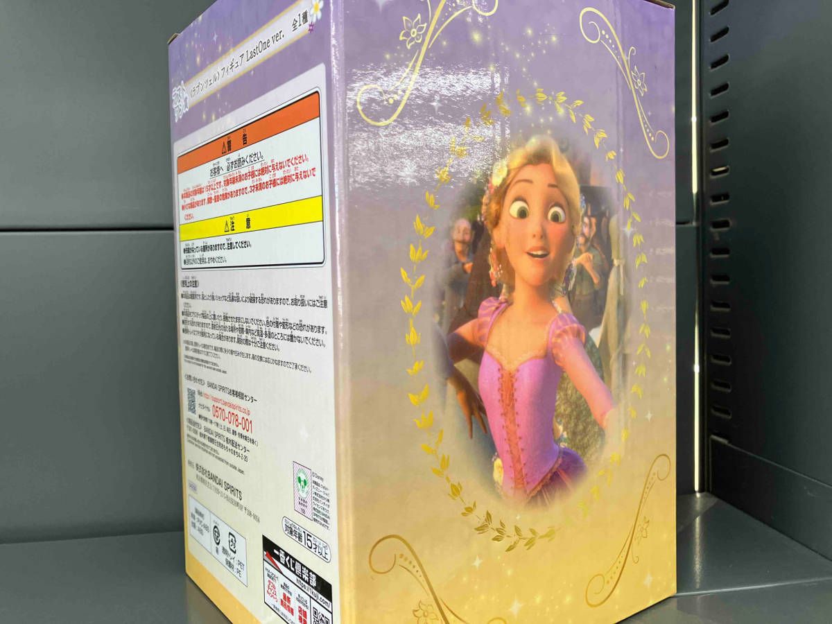 ラストワン賞 ラプンツェル LastOne ver. 一番くじ 〈ディズニー