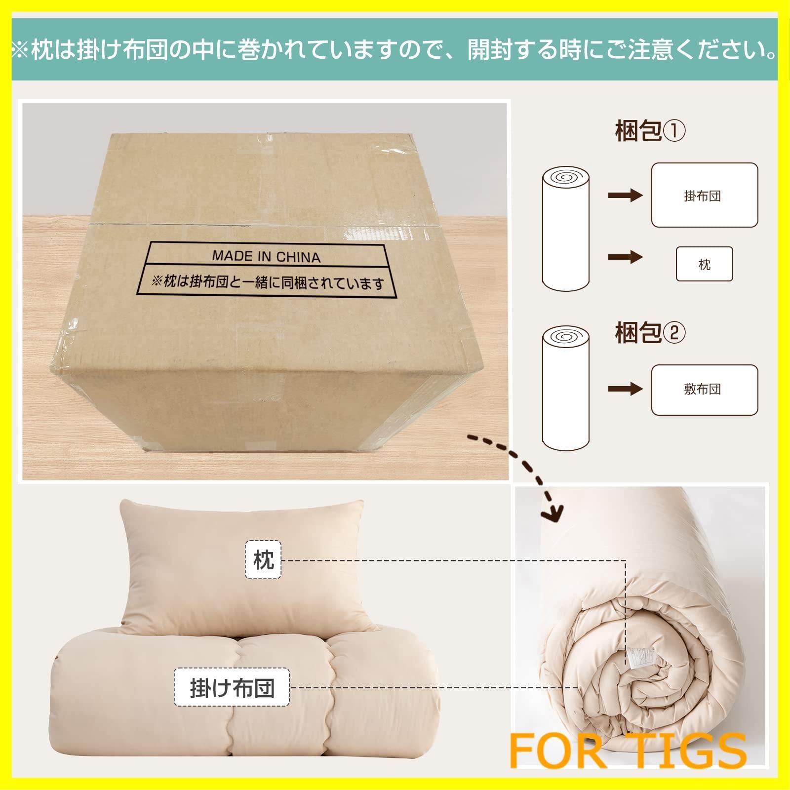 敷布団 枕