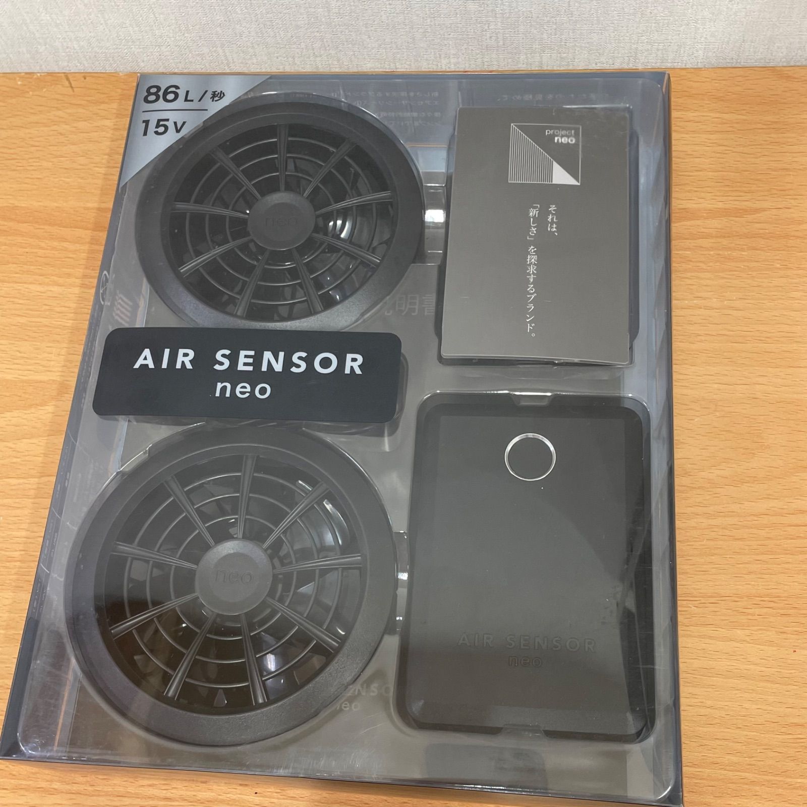 AIRSENSOR neo 空調ファン 15V バッテリー 未使用 KS-100 □クロダルマ