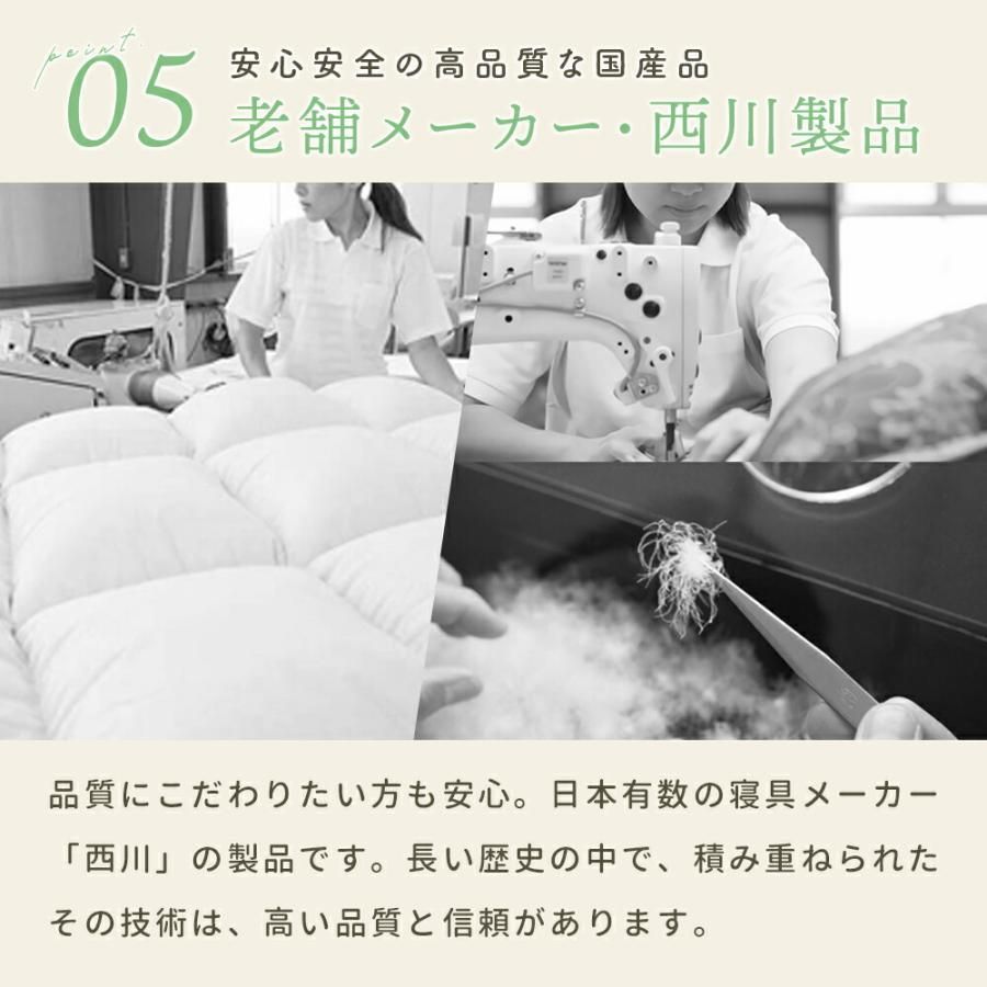 春夏の羽毛布団 5S-KE05173303