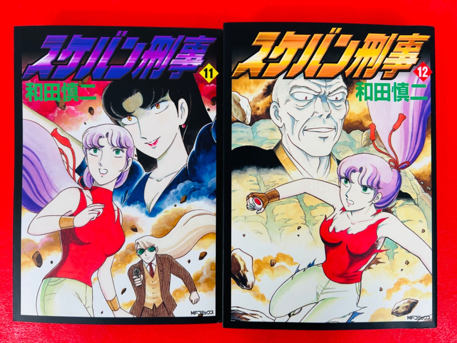 Amazon.co.jp: 和田慎二 『スケバン刑事』全12巻 全巻セット mf