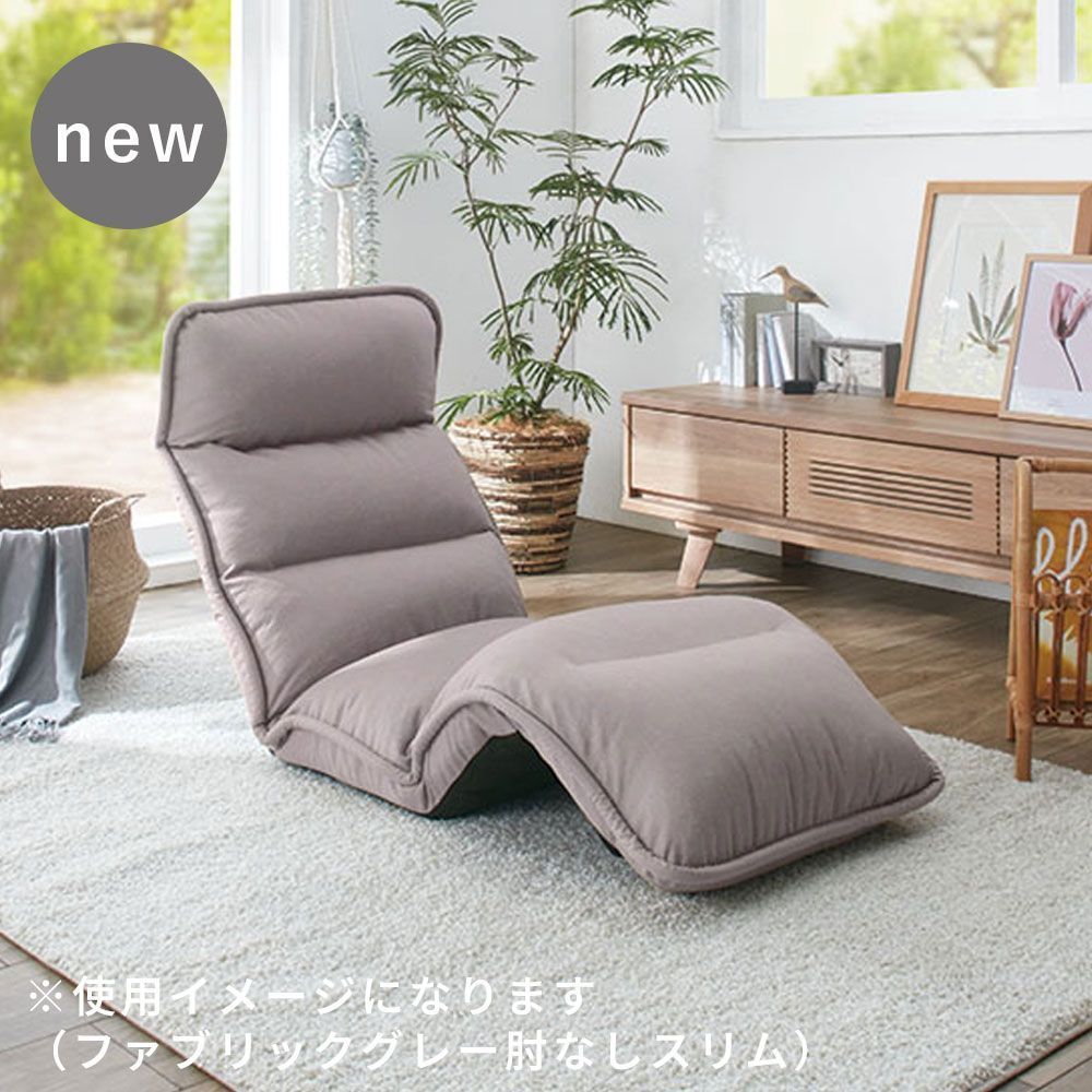 ワイド