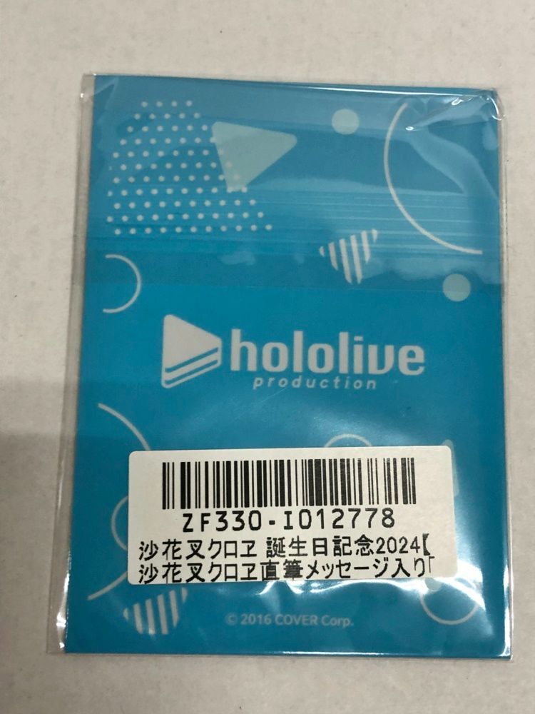 フルセット