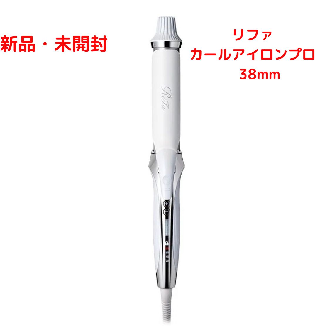リファ カールアイロン プロ 32 ホワイト 新品未開封 【公式通販】