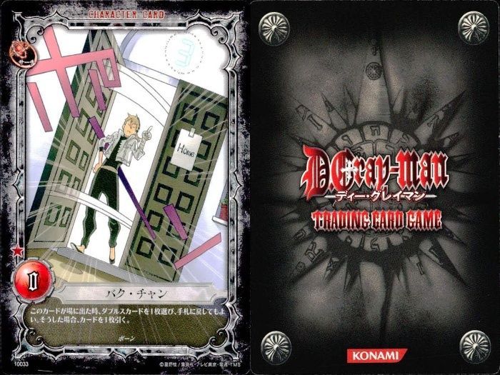 D.Gray-man ディーグレイマン　カードゲーム　TCG D.Gray-manトレーディングカードゲーム(204枚)