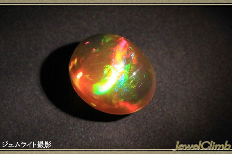 大変珍しい横キャッツ オパールキャッツアイ