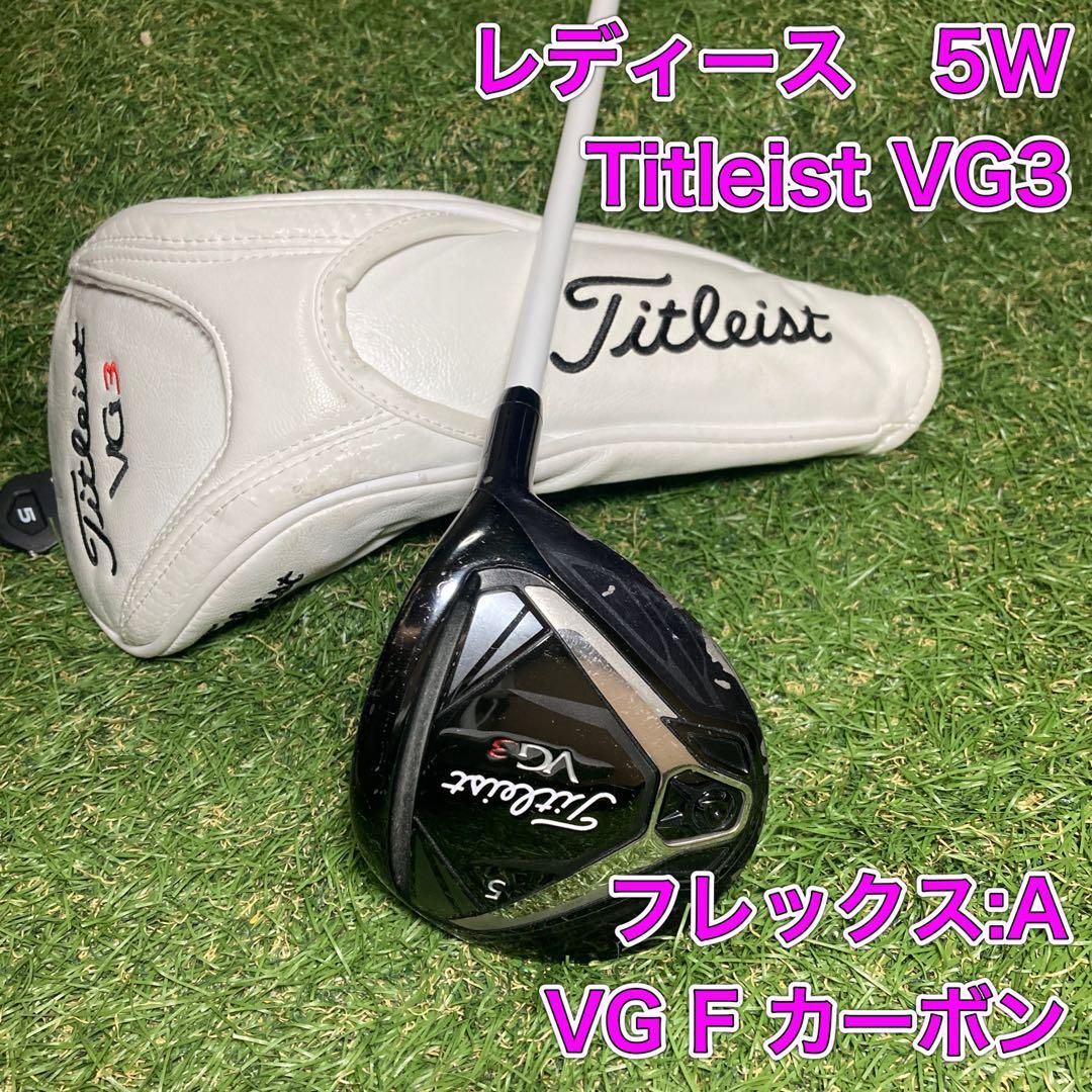 レディース タイトリスト VG3 フェアウェイウッド 5W titleist