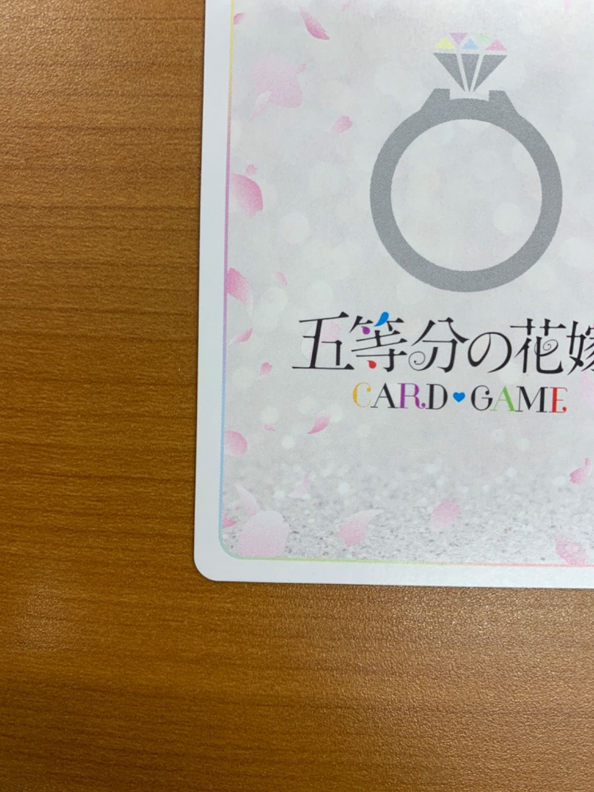 五等分の花嫁 ごとカド