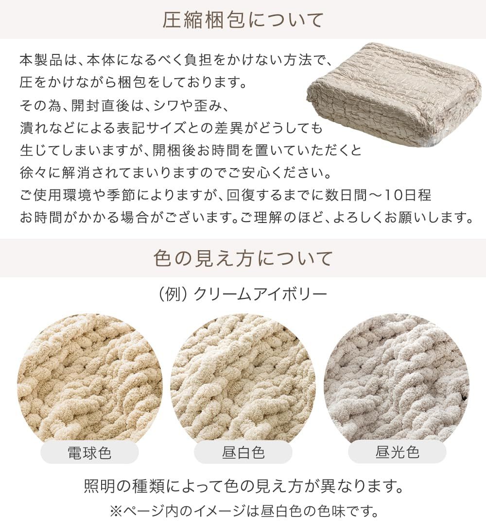 オールシーズン使える 洗える