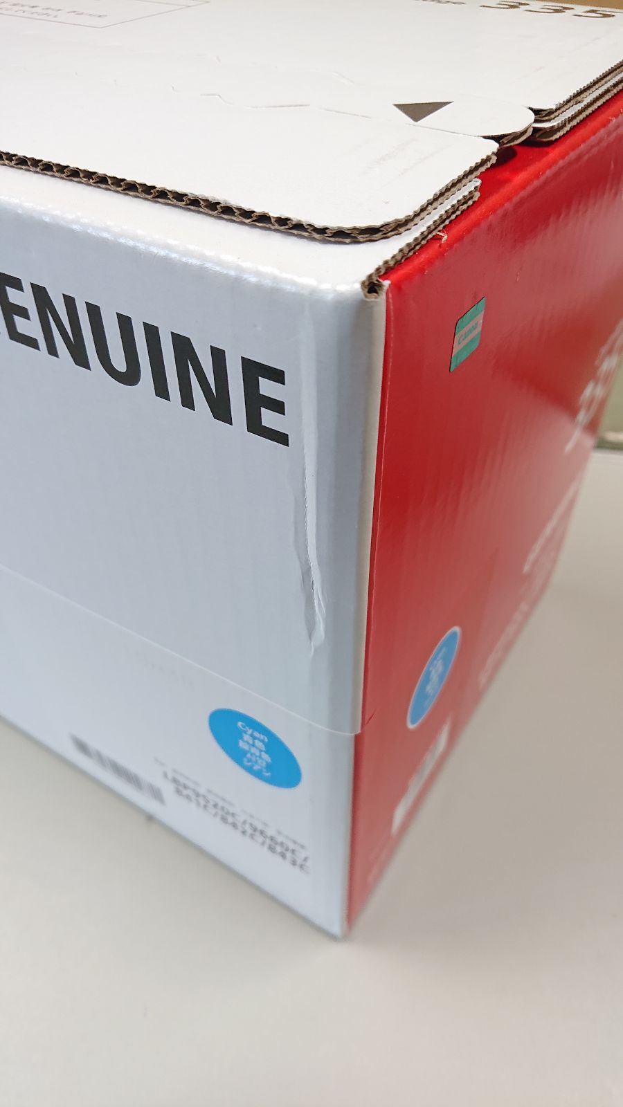 Canon トナーカートリッジ 335 シアン CANON 純正トナー 335 2色