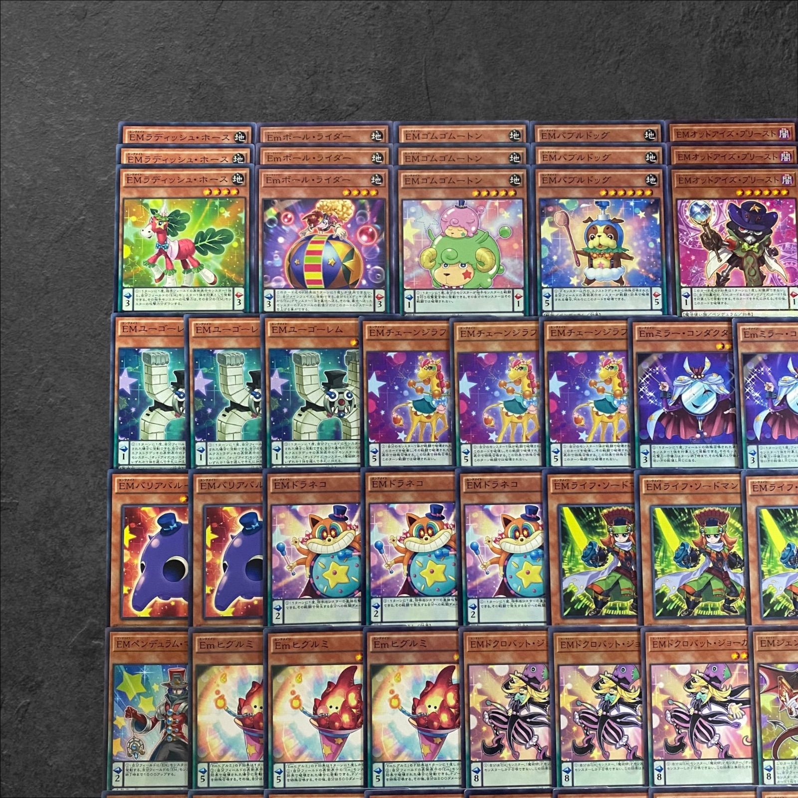 9310【遊戯王】EM-エンタメイト〈デッキパーツ〉81枚セット