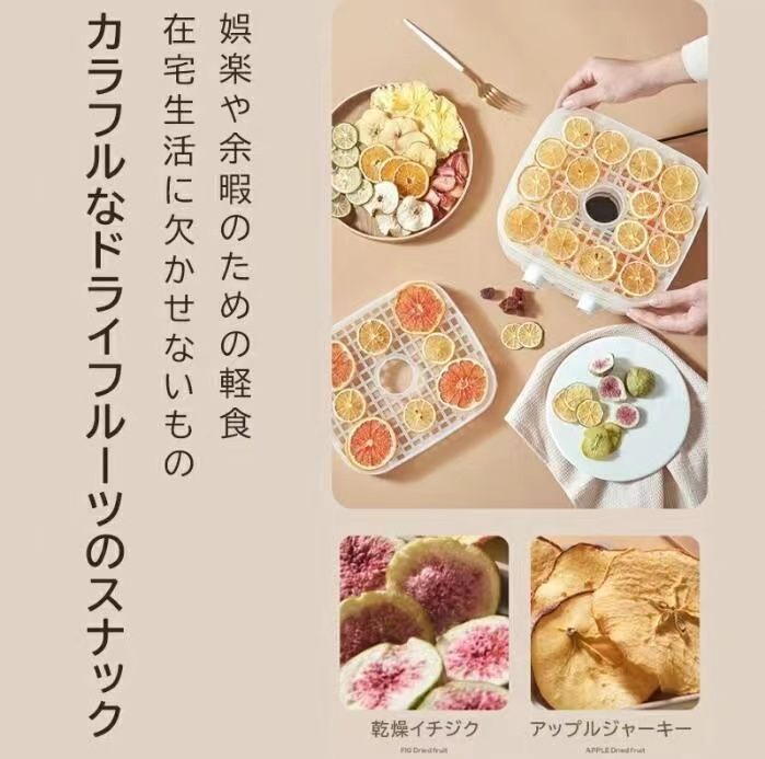 5層 温度調節