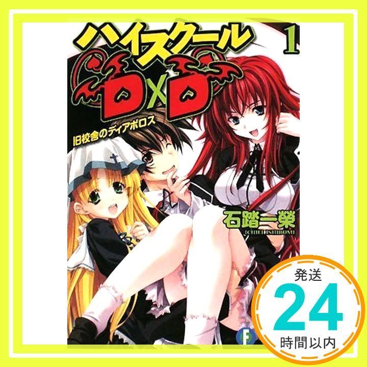 【中古】 超域する異界/勉誠社/大野寿子 81MLlZFVhfL._UF350,350_QL50_.jpg