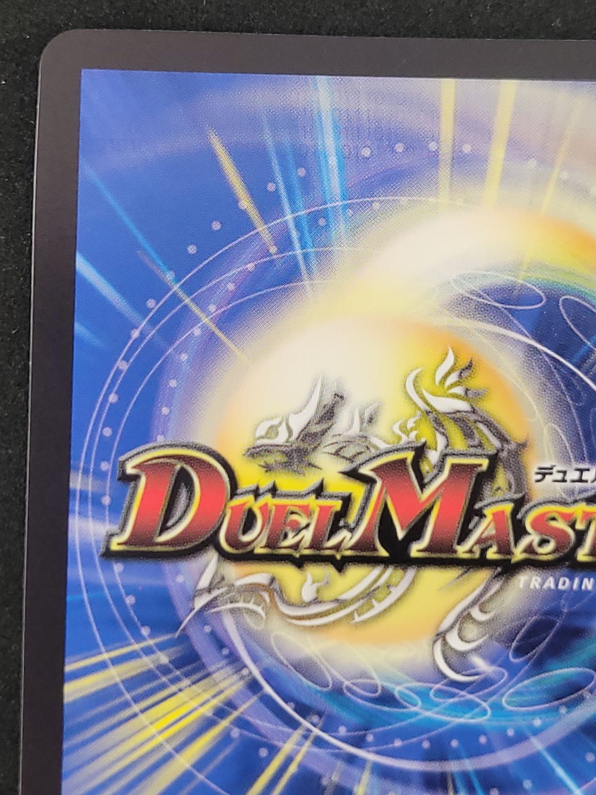 熱き侵略 レッドゾーンZ 金トレジャー - メルカリ