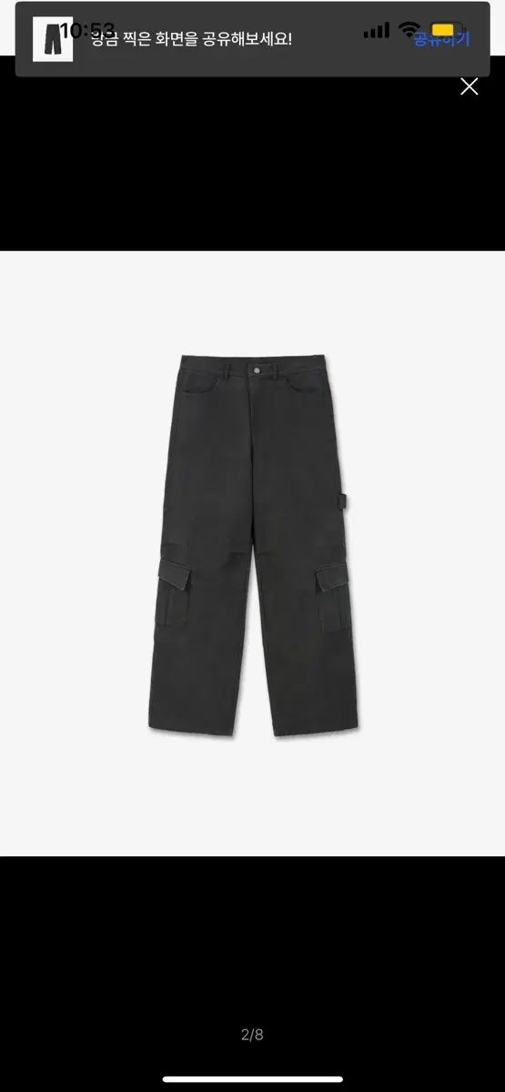 9999ブルーアーカイブ ブルアカ オブリーク カーゴ パンツ サイズ1