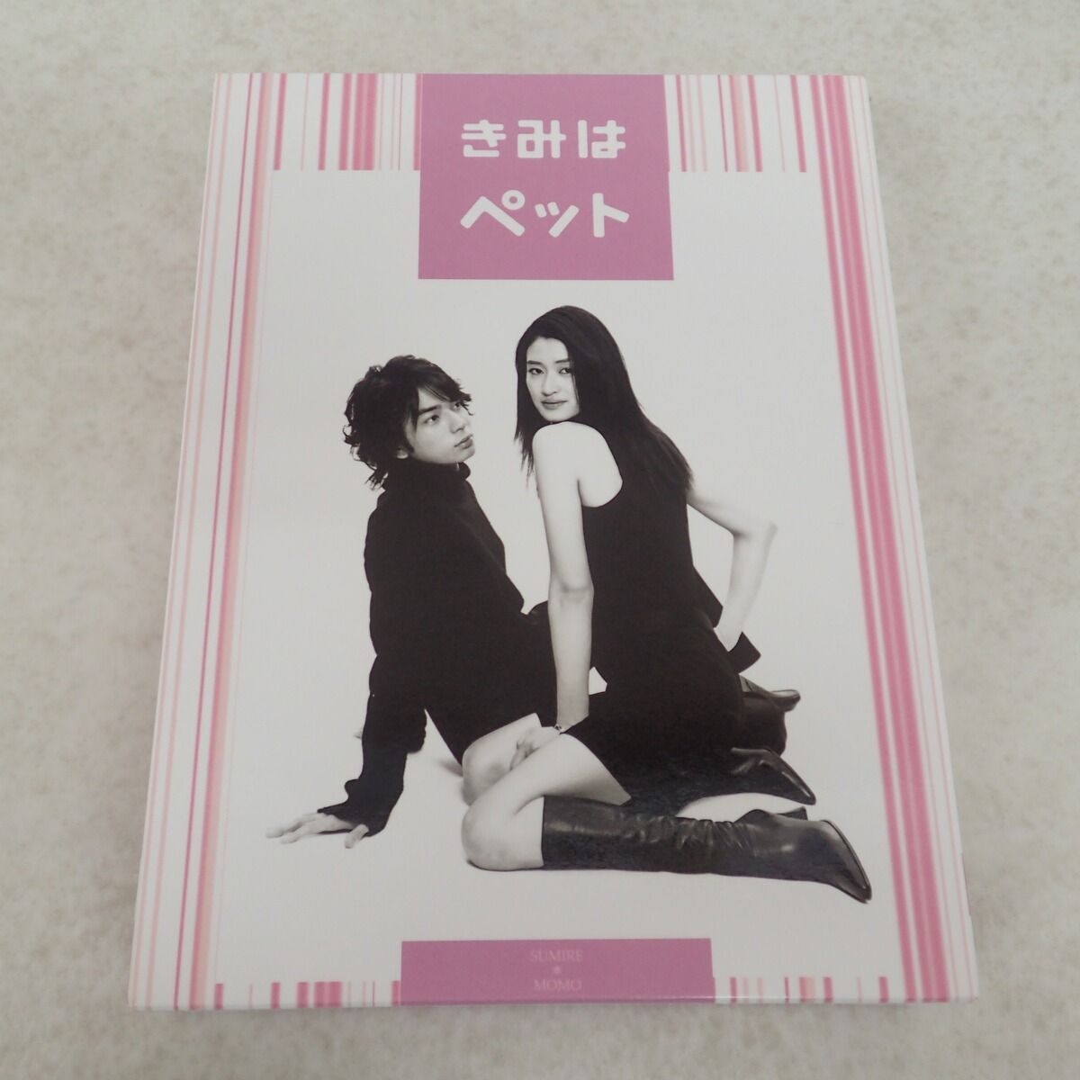 きみはペット全5巻DVDSET[レンタル用]松本潤/小雪/酒井若菜/石原さとみ Amazon.co.jp: 正規品 きみはペット DVD-BOX〈5枚組〉小雪 松本