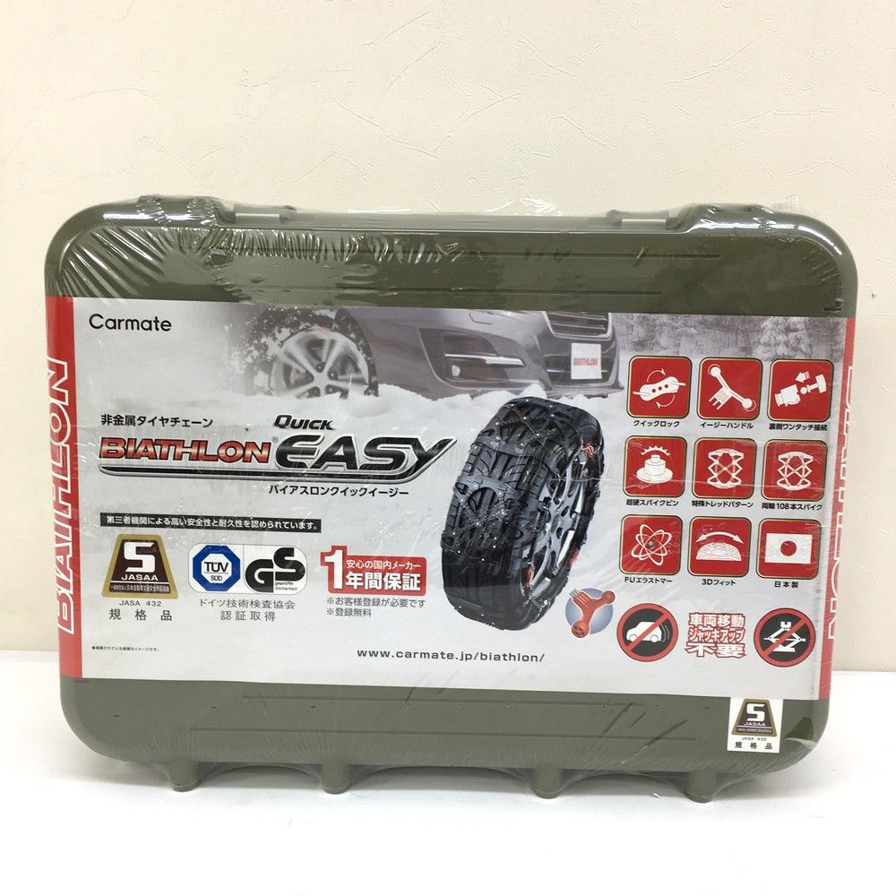 その他 biathlon quick easy 取り付け簡単