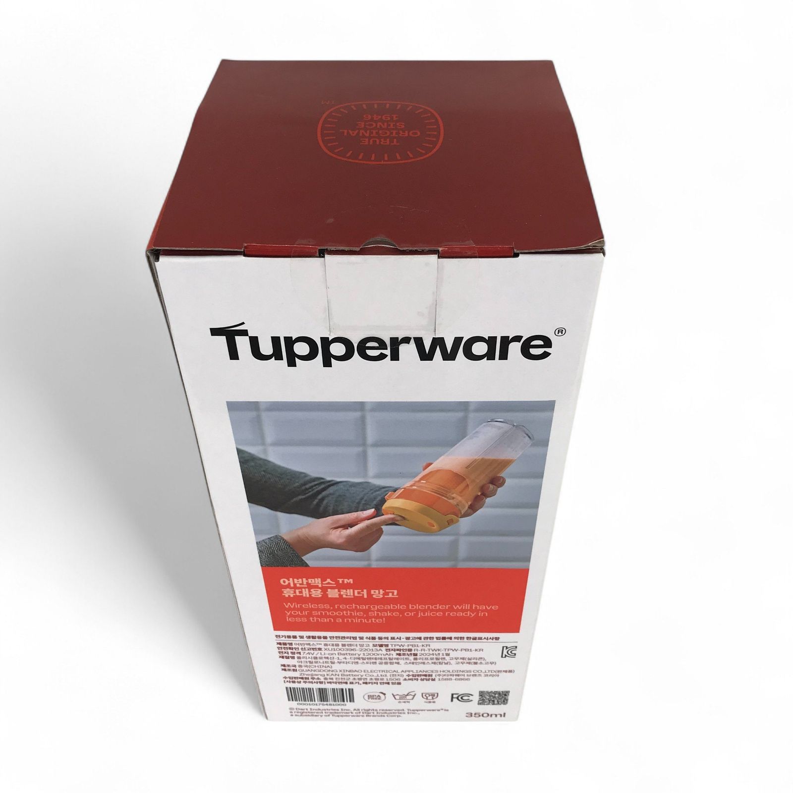 タッパーウェア コードレスブレンダー タッパーウェアコードレスブレンダー