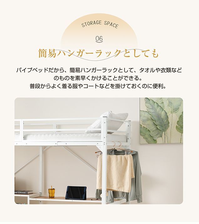 デスク付き