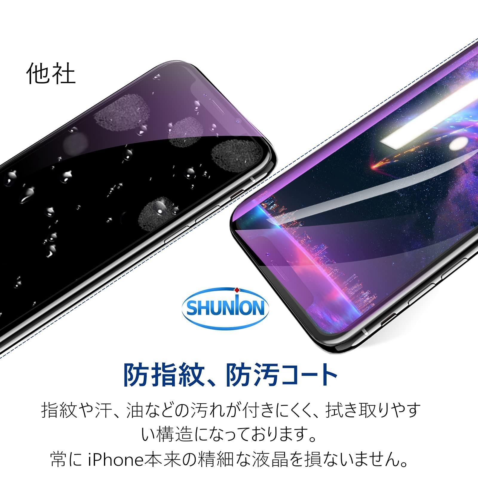 iphoneXsmax/11Promax_【ブルーライト】-全面保護 【ブルーライトカット】 iphone11promax ガラスフィルム 全面 iphone xs max フィルム ブルーライト アイフォン11promax 保護フィルム あいふぉん10sma