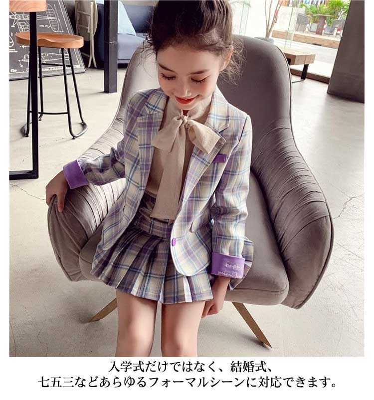 120 入学式　女の子スーツ　ギンガムチェック　卒園式　入園式　フォーマルスーツ DECORA PINKY'S 入学式 子供服 女 服 ワンピース 子供 卒園式