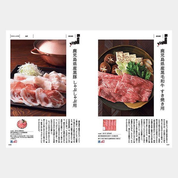 | グルメ